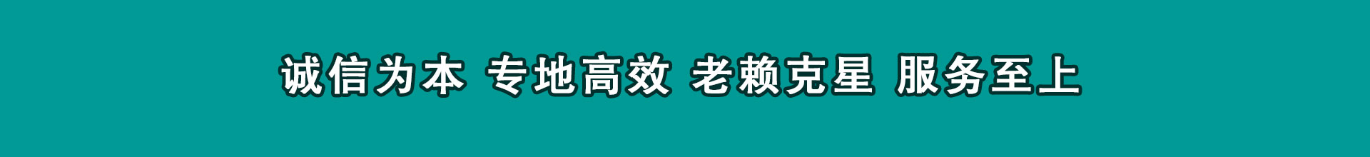 利辛清帐公司