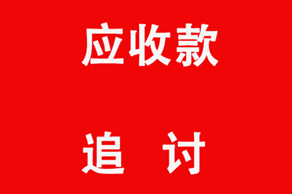 欠赌债起诉能否追偿成功？